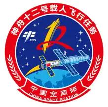 Insígnia da missão