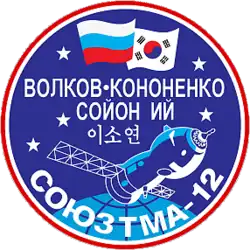 Insígnia da missão