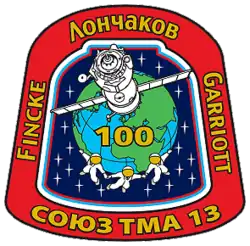 Insígnia da missão