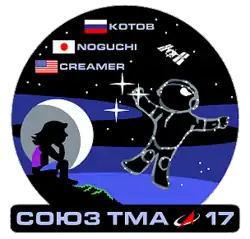 Insígnia da missão