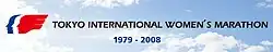 imagem ilustrativa de artigo Maratona Internacional Feminina de Tóquio