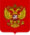 Brasão da Federação da Rússia