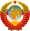 Brasão da União Soviética
