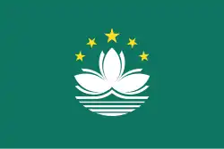 Bandeira de Macau