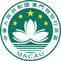 Logo oficial de Macau