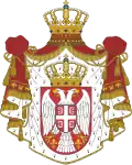 Brasão de armas da Sérvia