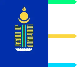 Bandeira de Övörkhangay Aimag