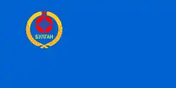 Bandeira de Bulgan Aimag