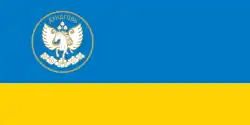 Bandeira de Dundgovi Aimag