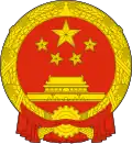 Emblema da China