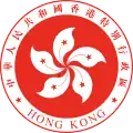 Logo oficial de Hong Kong
