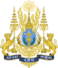 Brasão de armas do Camboja
