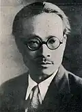 Chen Mingshu (1931 - 1932)