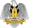 Coat of arms of South Sudan