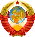 União Soviética (1956-1991)