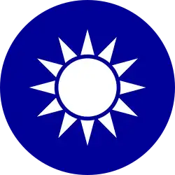 Emblema Nacional da República da China