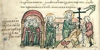 Santo André erguendo uma cruz onde seria fundada Quieve, uma profecia à fundação da Rússia de Quieve.