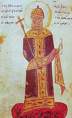 Andrônico&nbsp;II Paleólogo (r. 1272–1328)