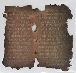 Página de Códex Beratinus