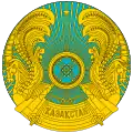 Brasão do Cazaquistão
