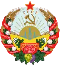República Socialista Soviética do Turcomenistão (Turquemenistão) (1956-1991)