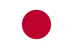 Japão