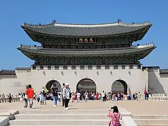 Palácio Gyeongbokgung, Seul, Coreia do Sul, arquiteto desconhecido, 1395