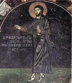 Fresco-ícone, Mosteiro de Hossios Loukas