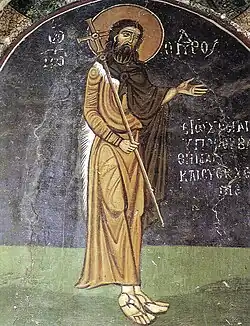 Fresco-ícone, Mosteiro de Hossios Loukas