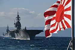 Bandeira de guerra do Japão