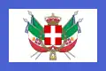 Estandarte real do Reino da Itália (1861-1880). Também foi usado como padrão do Reino da Sardenha, de 1848 a 1861.