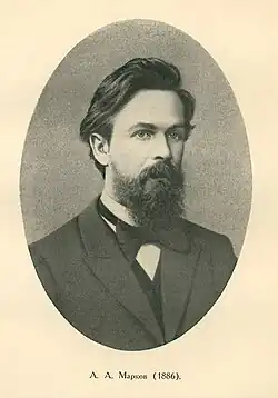 Markov in 1886