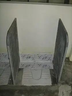 Mictório escolar feminino em Tamil Nadu, Índia