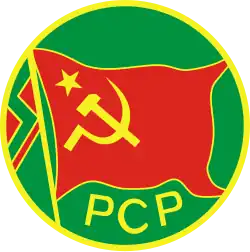 Portugese Communist Party patch