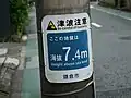 Sinal de alerta de tsunâmi em Kamakura, Japão