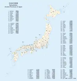 Mapa do Japão com províncias dos tempos medievais e pré-modernos