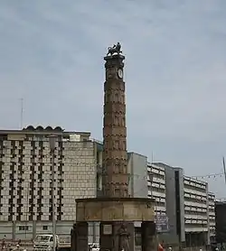 Monumento Arat Kilo