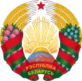 Coat of arms of Belarus.svg