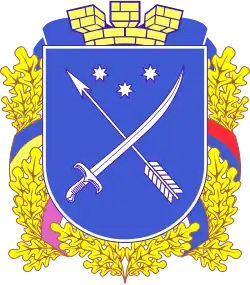 Brasão de armas de Dnipro (Дніпро)