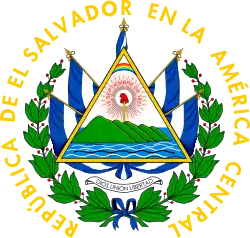 Brasão de armas de El Salvador