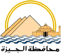 Selo oficial de Gizé