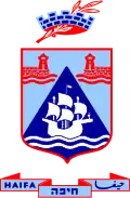 Brasão de armas de Haifa