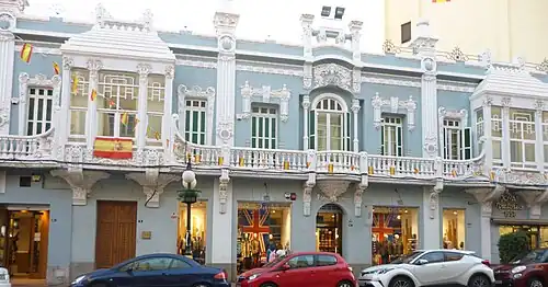 Antigo Economato Militar