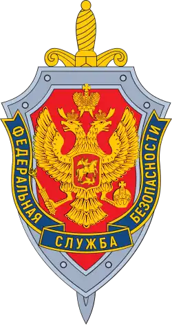 Serviço de Segurança Federal