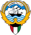 Brasão de armas do Kuwait
