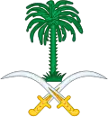 Emblema da Arábia Saudita