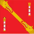 Estandarte de Francisco Franco (1940–1975)