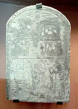 Estela de Raia, Império Novo, c. 1300-1&nbsp;200 a.C.