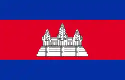 Camboja