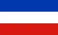 Bandeira de Eslésvico-Holsácia